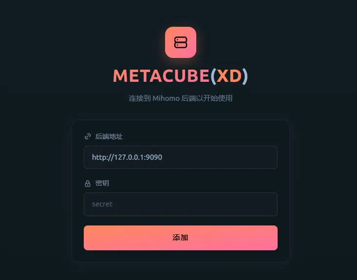 终极教程：在NAS上部署智能网络网关，实现全家设备免配置科学上网 | Docker Clash 透明代理