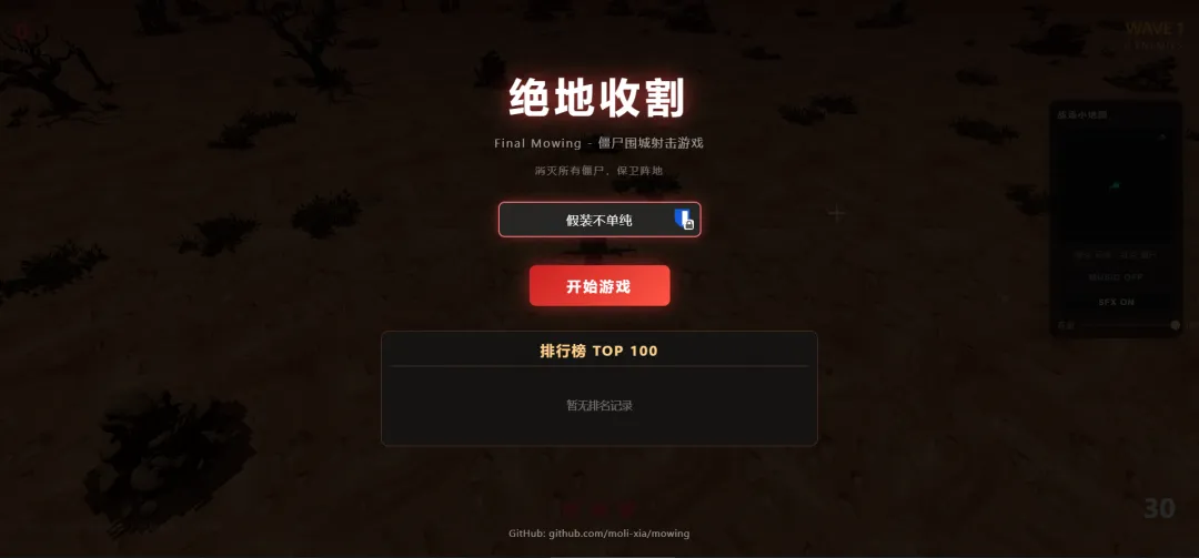 22391780367538