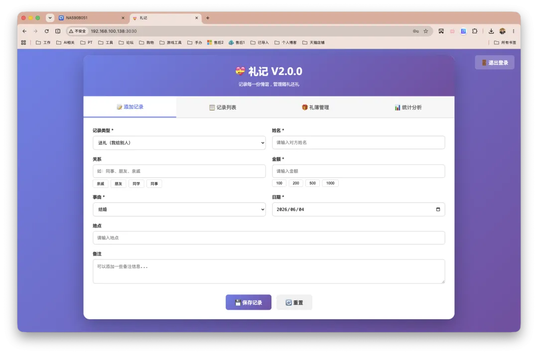 截屏2026-06-04 10.58.54.png