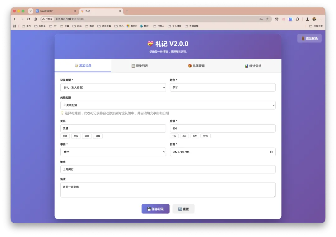截屏2026-06-04 11.01.50.png