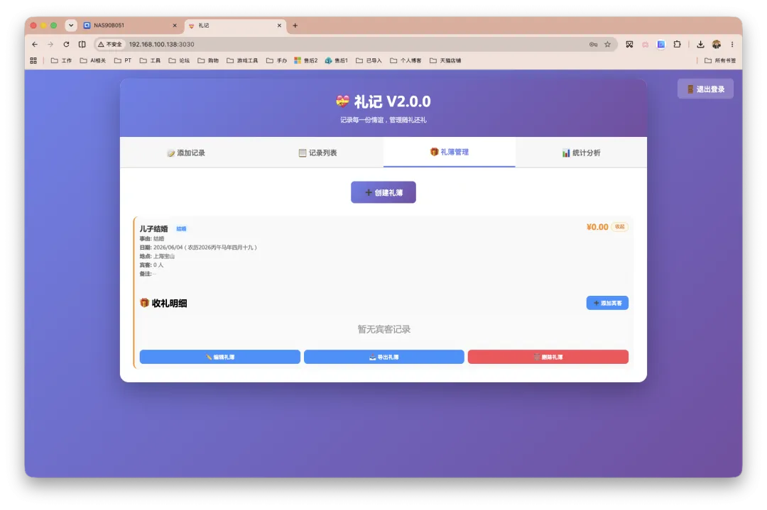 截屏2026-06-04 11.06.23.png
