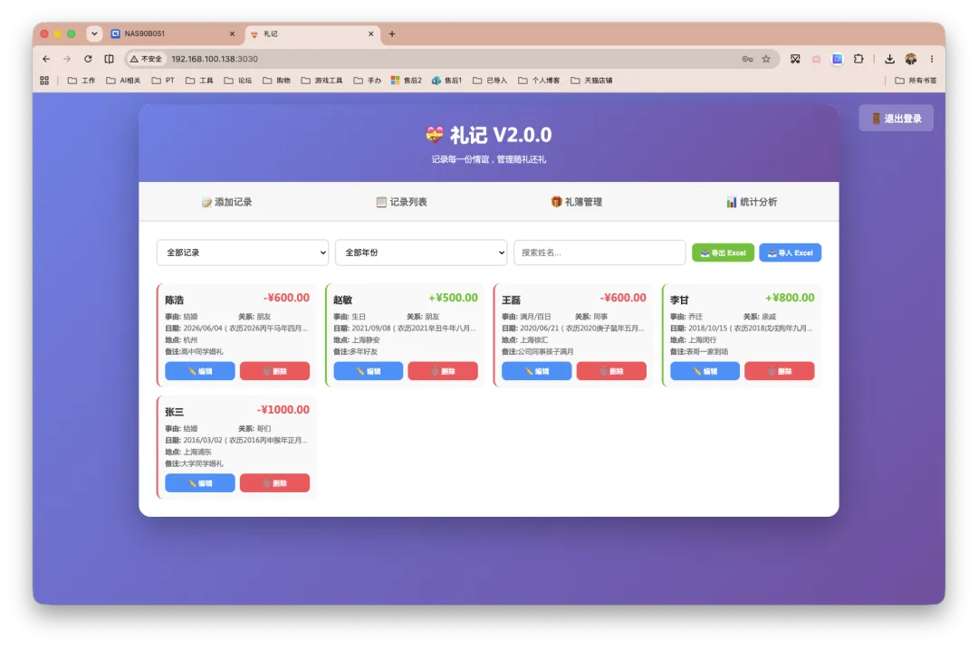 截屏2026-06-04 11.05.23.png