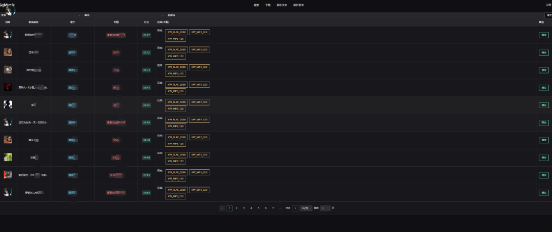 SqMusic无损音乐下载工具完整部署指南:在NAS上搭建私人音乐库 | 详细教程